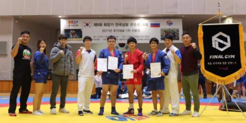 sambo